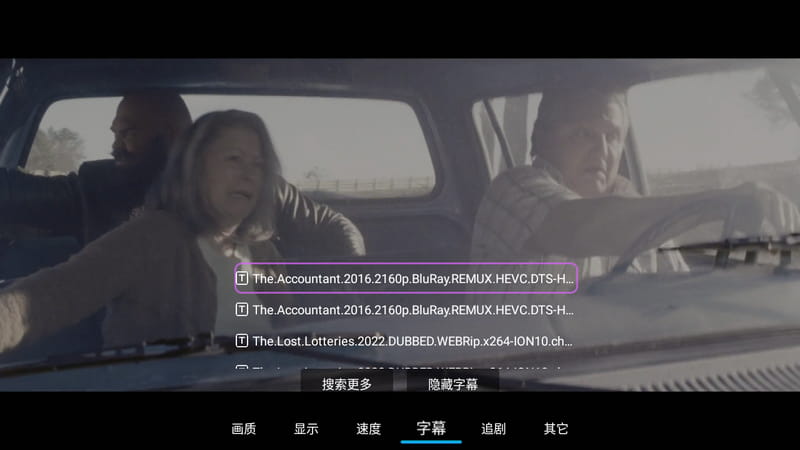 小白云盘TV(阿里云盘)v1.3.6beta 无限制网盘电视版-第6张图片-分享迷 小白云盘TV(阿里云盘)v1.3.6beta 无限制网盘电视版-第6张图片-分享迷